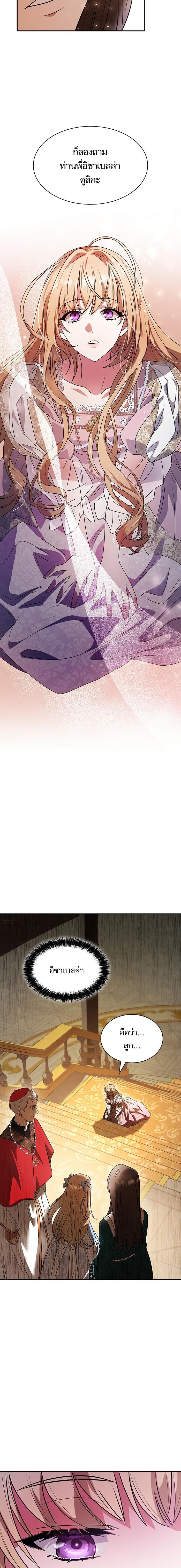 Manga-lc-com อ่านมังงะ อ่านการ์ตูน ออนไลน์ ฟรี ชาตินี้น้องขอเป็นราชินี ตอนที่ 1 2 3 4 5 6 7 8 9 10 11 12 13 14 ฟรี ไม่มีโฆษณา Manga-lc - อ่าน มังงะ อ่าน การ์ตูน ออนไลน์ อ่านมังงะ ฟรี