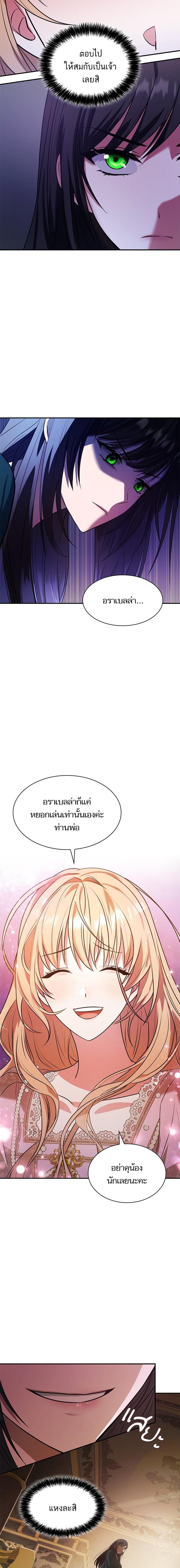 Manga-lc-com อ่านมังงะ อ่านการ์ตูน ออนไลน์ ฟรี ชาตินี้น้องขอเป็นราชินี ตอนที่ 1 2 3 4 5 6 7 8 9 10 11 12 13 14 ฟรี ไม่มีโฆษณา Manga-lc - อ่าน มังงะ อ่าน การ์ตูน ออนไลน์ อ่านมังงะ ฟรี