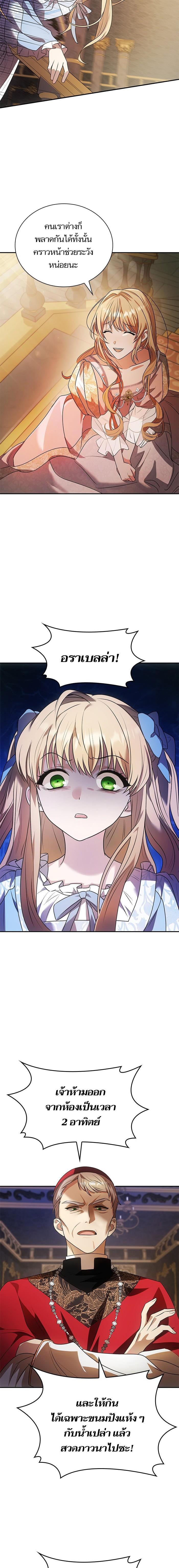 Manga-lc-com อ่านมังงะ อ่านการ์ตูน ออนไลน์ ฟรี ชาตินี้น้องขอเป็นราชินี ตอนที่ 1 2 3 4 5 6 7 8 9 10 11 12 13 14 ฟรี ไม่มีโฆษณา Manga-lc - อ่าน มังงะ อ่าน การ์ตูน ออนไลน์ อ่านมังงะ ฟรี