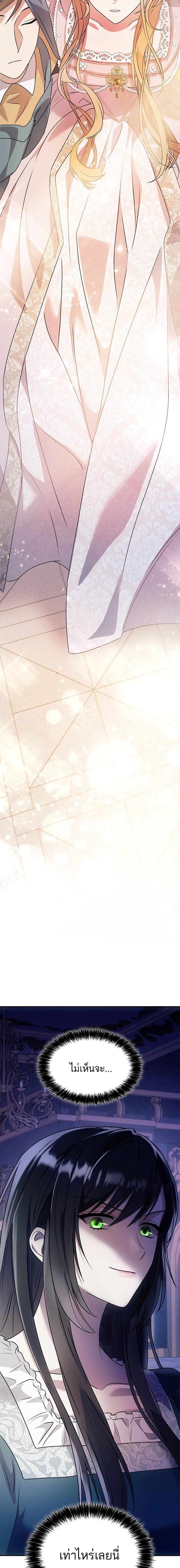 Manga-lc-com อ่านมังงะ อ่านการ์ตูน ออนไลน์ ฟรี ชาตินี้น้องขอเป็นราชินี ตอนที่ 1 2 3 4 5 6 7 8 9 10 11 12 13 14 ฟรี ไม่มีโฆษณา Manga-lc - อ่าน มังงะ อ่าน การ์ตูน ออนไลน์ อ่านมังงะ ฟรี