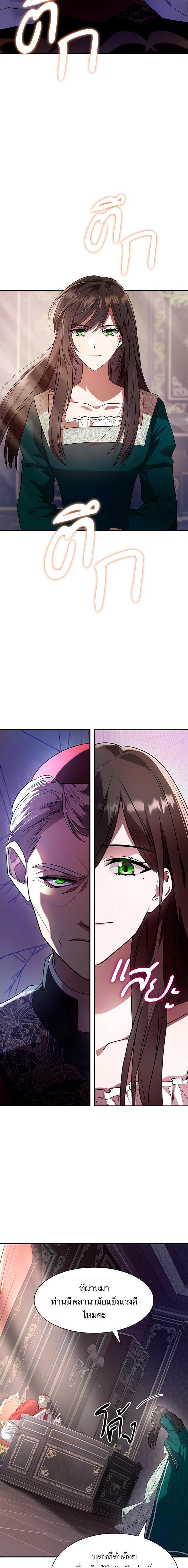 Manga-lc-com อ่านมังงะ อ่านการ์ตูน ออนไลน์ ฟรี ชาตินี้น้องขอเป็นราชินี ตอนที่ 1 2 3 4 5 6 7 8 9 10 11 12 13 14 ฟรี ไม่มีโฆษณา Manga-lc - อ่าน มังงะ อ่าน การ์ตูน ออนไลน์ อ่านมังงะ ฟรี