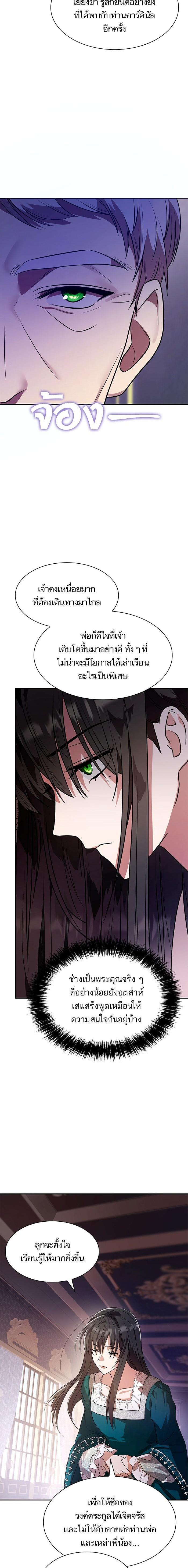 Manga-lc-com อ่านมังงะ อ่านการ์ตูน ออนไลน์ ฟรี ชาตินี้น้องขอเป็นราชินี ตอนที่ 1 2 3 4 5 6 7 8 9 10 11 12 13 14 ฟรี ไม่มีโฆษณา Manga-lc - อ่าน มังงะ อ่าน การ์ตูน ออนไลน์ อ่านมังงะ ฟรี