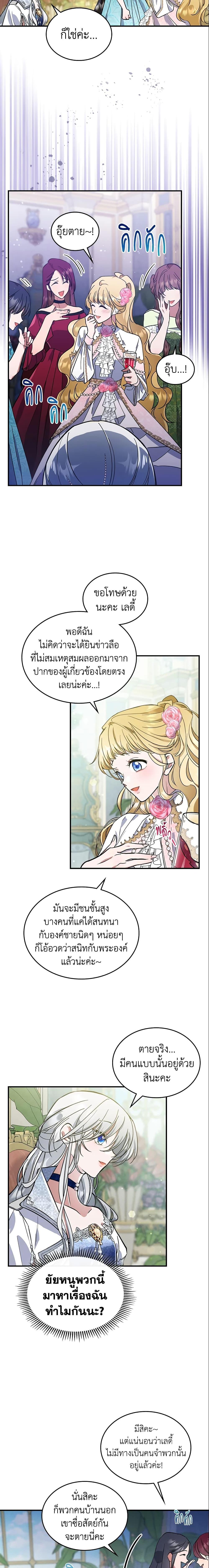 Manga-lc-com อ่านมังงะ อ่านการ์ตูน ออนไลน์ ฟรี The Max-Leveled Princess Is Bored Today as Well ตอนที่ 1 2 3 4 5 6 7 8 9 10 11 12 13 14 ฟรี ไม่มีโฆษณา Manga-lc - อ่าน มังงะ อ่าน การ์ตูน ออนไลน์ อ่านมังงะ ฟรี