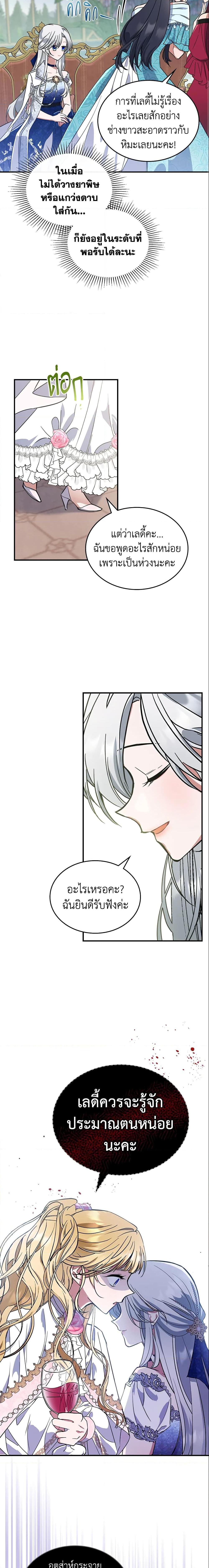 Manga-lc-com อ่านมังงะ อ่านการ์ตูน ออนไลน์ ฟรี The Max-Leveled Princess Is Bored Today as Well ตอนที่ 1 2 3 4 5 6 7 8 9 10 11 12 13 14 ฟรี ไม่มีโฆษณา Manga-lc - อ่าน มังงะ อ่าน การ์ตูน ออนไลน์ อ่านมังงะ ฟรี