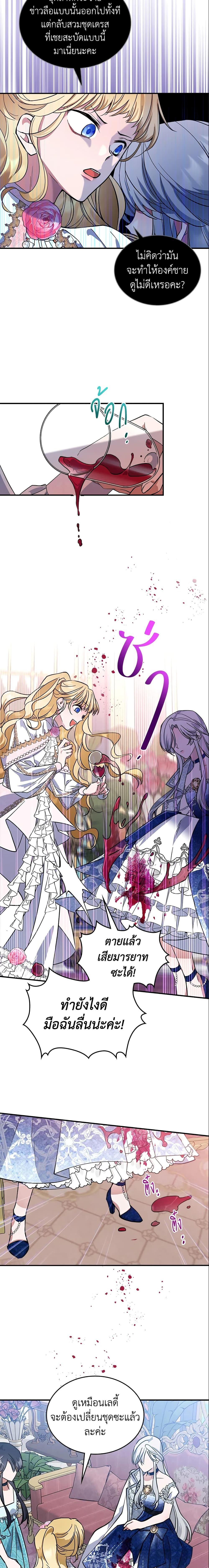 Manga-lc-com อ่านมังงะ อ่านการ์ตูน ออนไลน์ ฟรี The Max-Leveled Princess Is Bored Today as Well ตอนที่ 1 2 3 4 5 6 7 8 9 10 11 12 13 14 ฟรี ไม่มีโฆษณา Manga-lc - อ่าน มังงะ อ่าน การ์ตูน ออนไลน์ อ่านมังงะ ฟรี