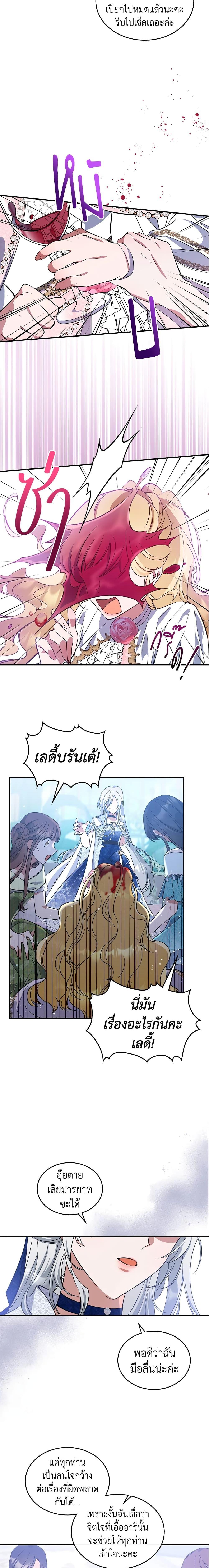 Manga-lc-com อ่านมังงะ อ่านการ์ตูน ออนไลน์ ฟรี The Max-Leveled Princess Is Bored Today as Well ตอนที่ 1 2 3 4 5 6 7 8 9 10 11 12 13 14 ฟรี ไม่มีโฆษณา Manga-lc - อ่าน มังงะ อ่าน การ์ตูน ออนไลน์ อ่านมังงะ ฟรี