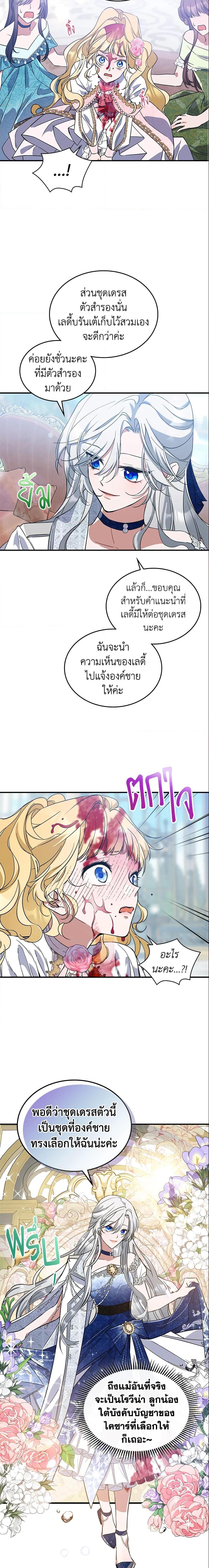 Manga-lc-com อ่านมังงะ อ่านการ์ตูน ออนไลน์ ฟรี The Max-Leveled Princess Is Bored Today as Well ตอนที่ 1 2 3 4 5 6 7 8 9 10 11 12 13 14 ฟรี ไม่มีโฆษณา Manga-lc - อ่าน มังงะ อ่าน การ์ตูน ออนไลน์ อ่านมังงะ ฟรี