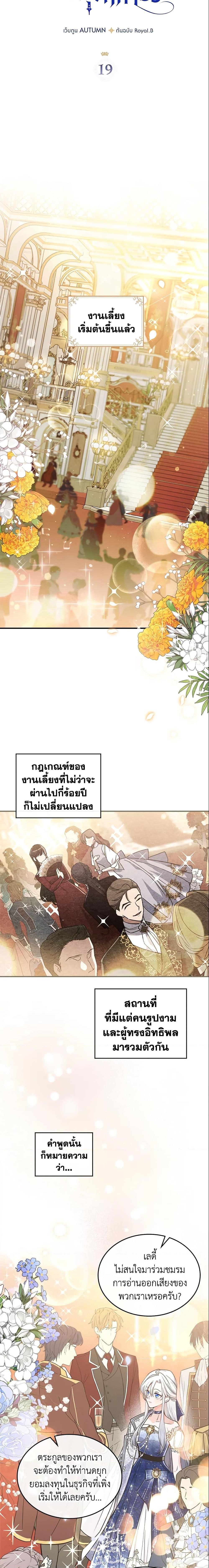 Manga-lc-com อ่านมังงะ อ่านการ์ตูน ออนไลน์ ฟรี The Max-Leveled Princess Is Bored Today as Well ตอนที่ 1 2 3 4 5 6 7 8 9 10 11 12 13 14 ฟรี ไม่มีโฆษณา Manga-lc - อ่าน มังงะ อ่าน การ์ตูน ออนไลน์ อ่านมังงะ ฟรี