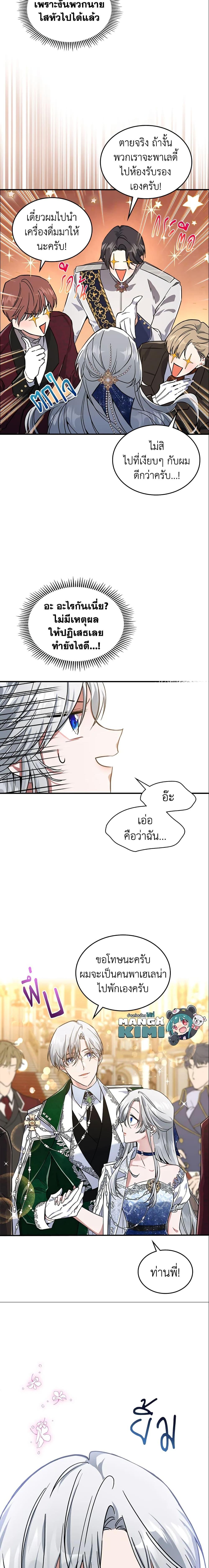 Manga-lc-com อ่านมังงะ อ่านการ์ตูน ออนไลน์ ฟรี The Max-Leveled Princess Is Bored Today as Well ตอนที่ 1 2 3 4 5 6 7 8 9 10 11 12 13 14 ฟรี ไม่มีโฆษณา Manga-lc - อ่าน มังงะ อ่าน การ์ตูน ออนไลน์ อ่านมังงะ ฟรี