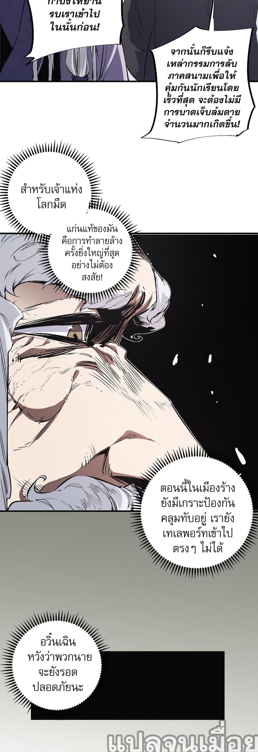 Manga-lc-com อ่านมังงะ อ่านการ์ตูน ออนไลน์ ฟรี ฉันคือผู้เล่นไร ตอนที่ 1 2 3 4 5 6 7 8 9 10 11 12 13 14 ฟรี ไม่มีโฆษณา Manga-lc - อ่าน มังงะ อ่าน การ์ตูน ออนไลน์ อ่านมังงะ ฟรี