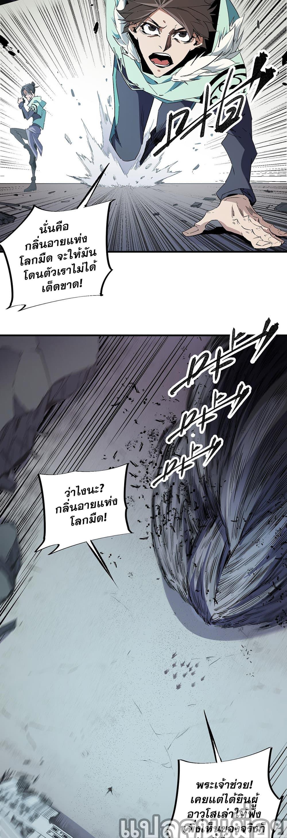 Manga-lc-com อ่านมังงะ อ่านการ์ตูน ออนไลน์ ฟรี ฉันคือผู้เล่นไร ตอนที่ 1 2 3 4 5 6 7 8 9 10 11 12 13 14 ฟรี ไม่มีโฆษณา Manga-lc - อ่าน มังงะ อ่าน การ์ตูน ออนไลน์ อ่านมังงะ ฟรี