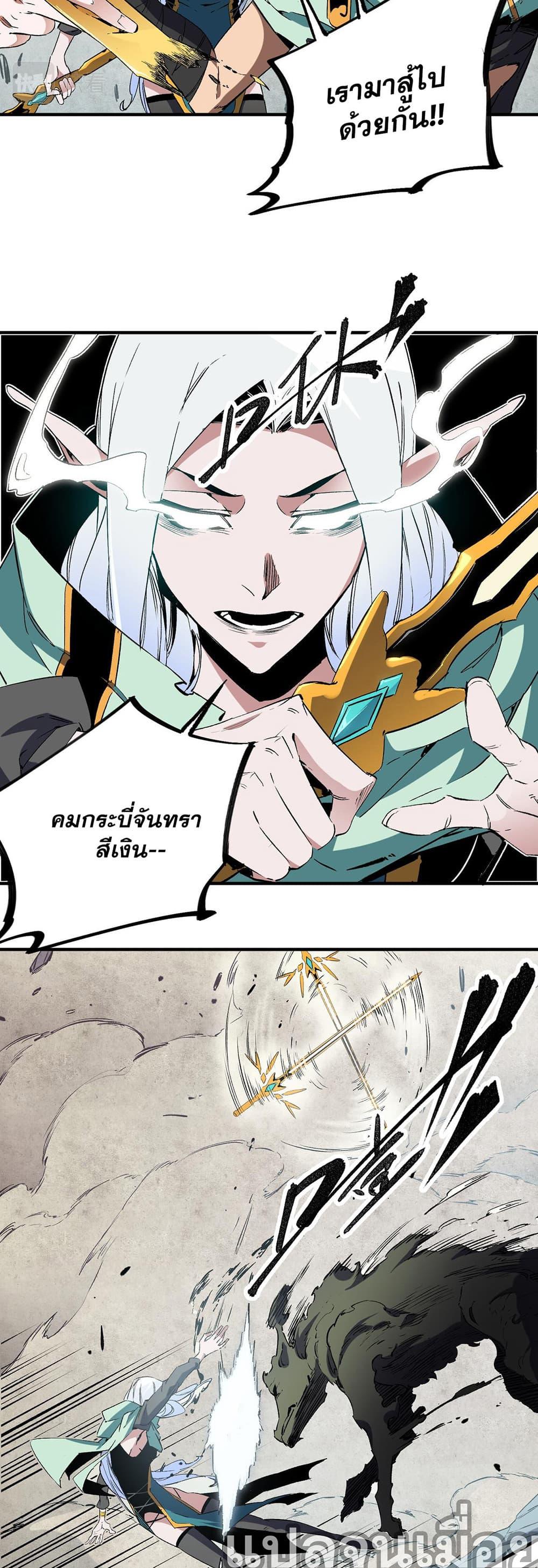Manga-lc-com อ่านมังงะ อ่านการ์ตูน ออนไลน์ ฟรี ฉันคือผู้เล่นไร ตอนที่ 1 2 3 4 5 6 7 8 9 10 11 12 13 14 ฟรี ไม่มีโฆษณา Manga-lc - อ่าน มังงะ อ่าน การ์ตูน ออนไลน์ อ่านมังงะ ฟรี