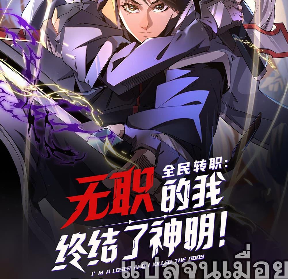 Manga-lc-com อ่านมังงะ อ่านการ์ตูน ออนไลน์ ฟรี ฉันคือผู้เล่นไร ตอนที่ 1 2 3 4 5 6 7 8 9 10 11 12 13 14 ฟรี ไม่มีโฆษณา Manga-lc - อ่าน มังงะ อ่าน การ์ตูน ออนไลน์ อ่านมังงะ ฟรี