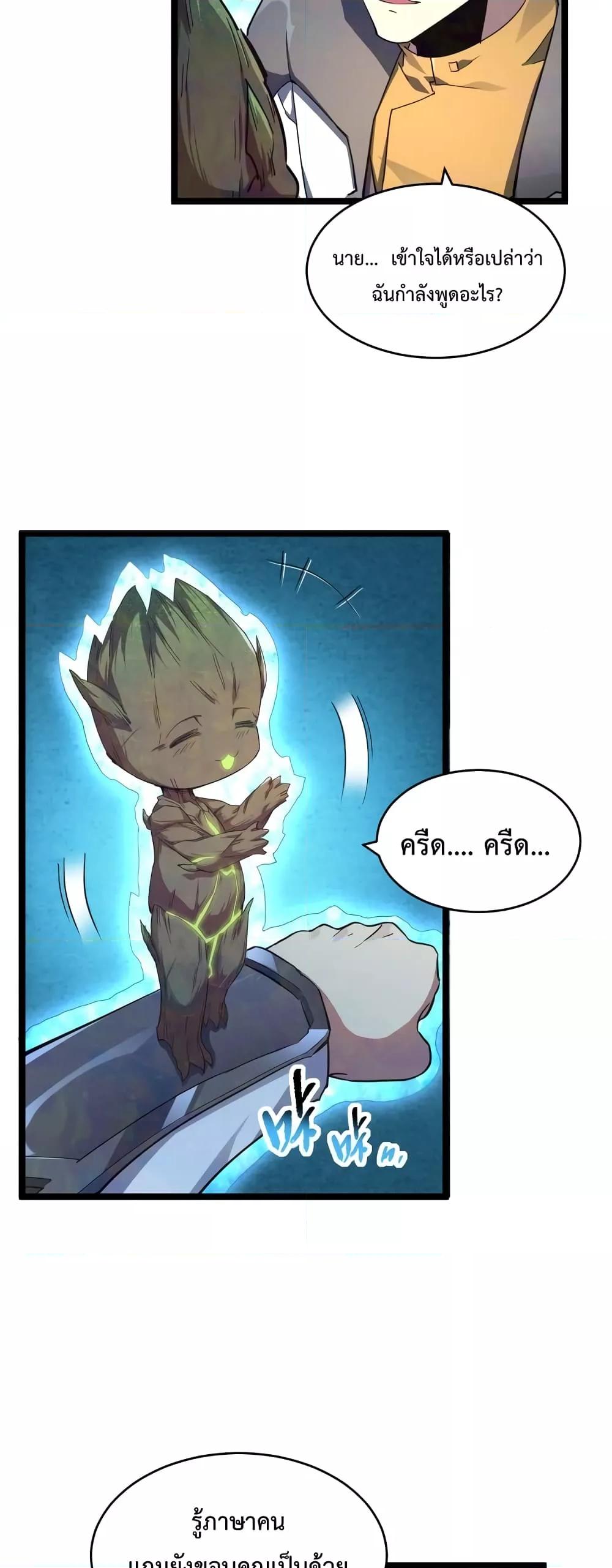 Manga-lc-com อ่านมังงะ อ่านการ์ตูน ออนไลน์ ฟรี Omnipotent Warrior – การเกิดใหม่อีกครั้ง ของนักรบเทพสงครามระดับ SSS ตอนที่ 1 2 3 4 5 6 7 8 9 10 11 12 13 14 ฟรี ไม่มีโฆษณา Manga-lc - อ่าน มังงะ อ่าน การ์ตูน ออนไลน์ อ่านมังงะ ฟรี