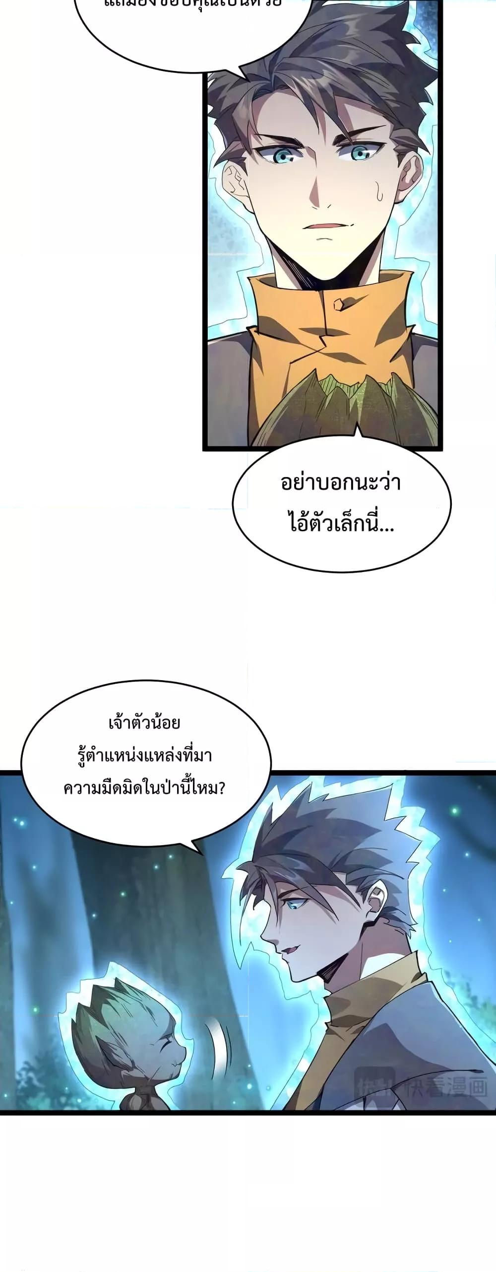 Manga-lc-com อ่านมังงะ อ่านการ์ตูน ออนไลน์ ฟรี Omnipotent Warrior – การเกิดใหม่อีกครั้ง ของนักรบเทพสงครามระดับ SSS ตอนที่ 1 2 3 4 5 6 7 8 9 10 11 12 13 14 ฟรี ไม่มีโฆษณา Manga-lc - อ่าน มังงะ อ่าน การ์ตูน ออนไลน์ อ่านมังงะ ฟรี