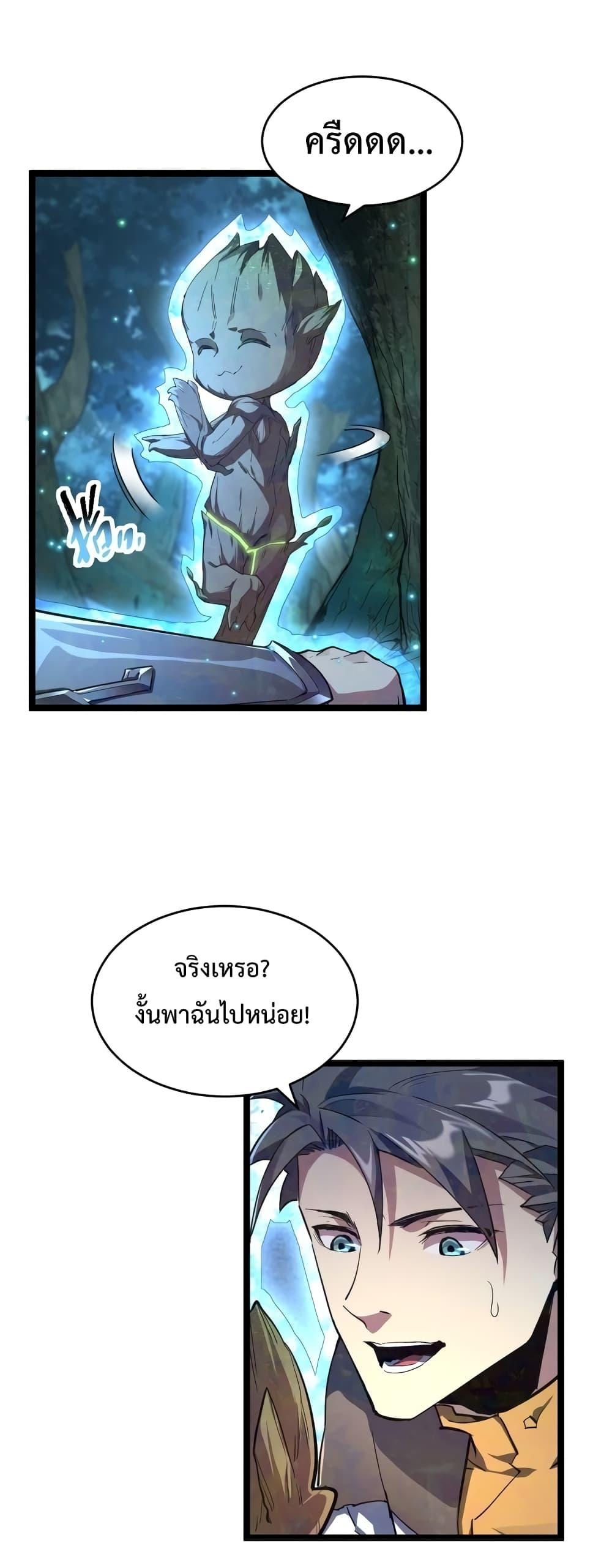 Manga-lc-com อ่านมังงะ อ่านการ์ตูน ออนไลน์ ฟรี Omnipotent Warrior – การเกิดใหม่อีกครั้ง ของนักรบเทพสงครามระดับ SSS ตอนที่ 1 2 3 4 5 6 7 8 9 10 11 12 13 14 ฟรี ไม่มีโฆษณา Manga-lc - อ่าน มังงะ อ่าน การ์ตูน ออนไลน์ อ่านมังงะ ฟรี