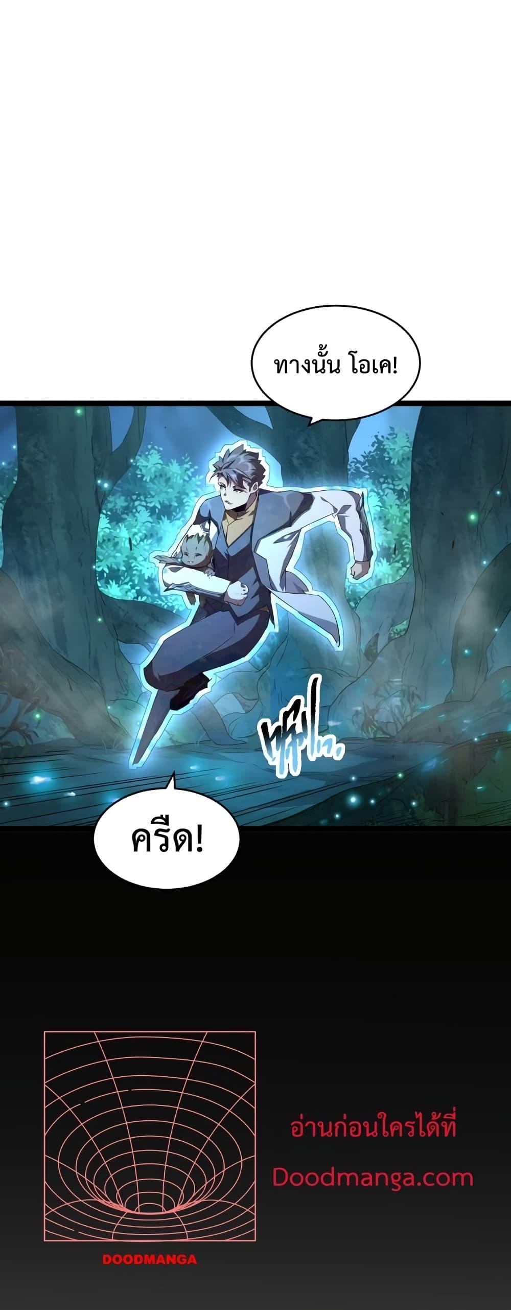 Manga-lc-com อ่านมังงะ อ่านการ์ตูน ออนไลน์ ฟรี Omnipotent Warrior – การเกิดใหม่อีกครั้ง ของนักรบเทพสงครามระดับ SSS ตอนที่ 1 2 3 4 5 6 7 8 9 10 11 12 13 14 ฟรี ไม่มีโฆษณา Manga-lc - อ่าน มังงะ อ่าน การ์ตูน ออนไลน์ อ่านมังงะ ฟรี