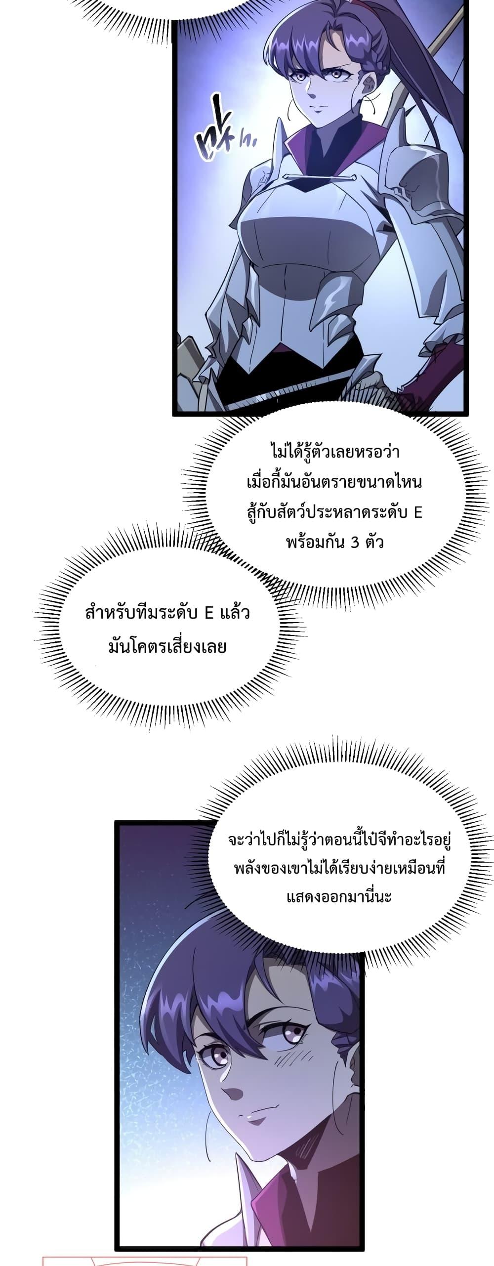 Manga-lc-com อ่านมังงะ อ่านการ์ตูน ออนไลน์ ฟรี Omnipotent Warrior – การเกิดใหม่อีกครั้ง ของนักรบเทพสงครามระดับ SSS ตอนที่ 1 2 3 4 5 6 7 8 9 10 11 12 13 14 ฟรี ไม่มีโฆษณา Manga-lc - อ่าน มังงะ อ่าน การ์ตูน ออนไลน์ อ่านมังงะ ฟรี