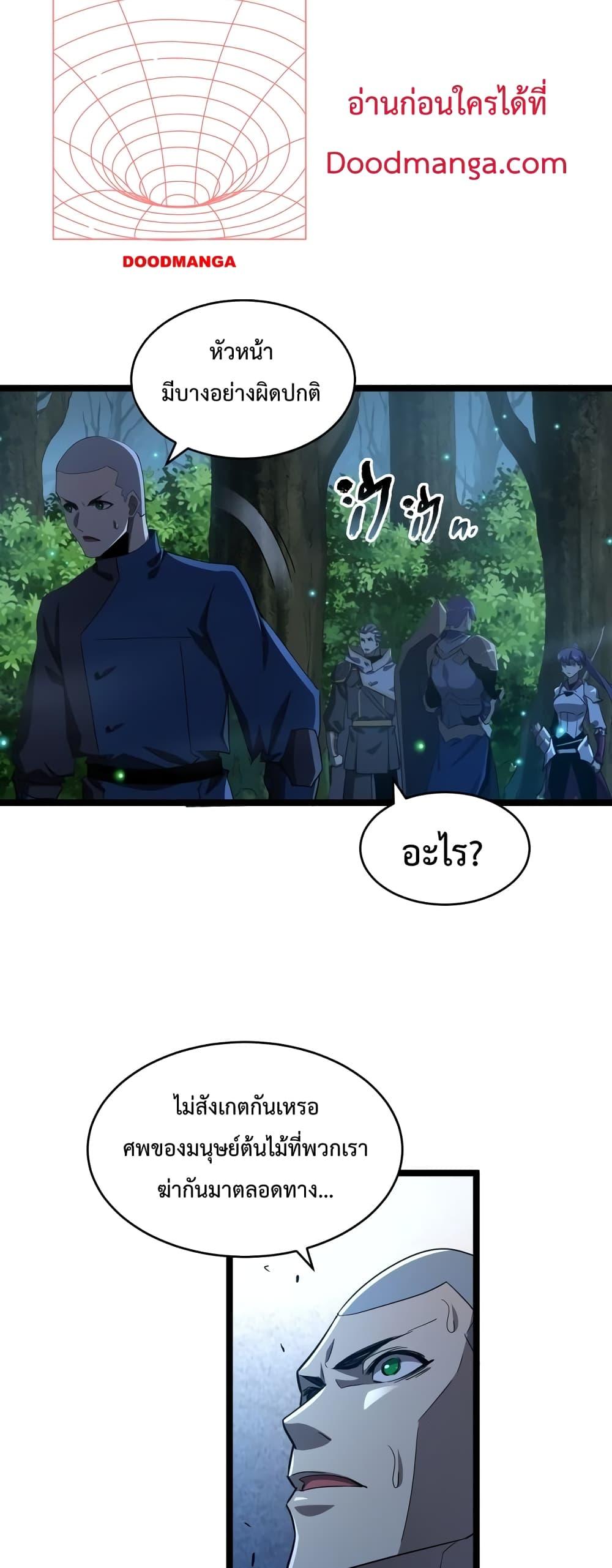 Manga-lc-com อ่านมังงะ อ่านการ์ตูน ออนไลน์ ฟรี Omnipotent Warrior – การเกิดใหม่อีกครั้ง ของนักรบเทพสงครามระดับ SSS ตอนที่ 1 2 3 4 5 6 7 8 9 10 11 12 13 14 ฟรี ไม่มีโฆษณา Manga-lc - อ่าน มังงะ อ่าน การ์ตูน ออนไลน์ อ่านมังงะ ฟรี