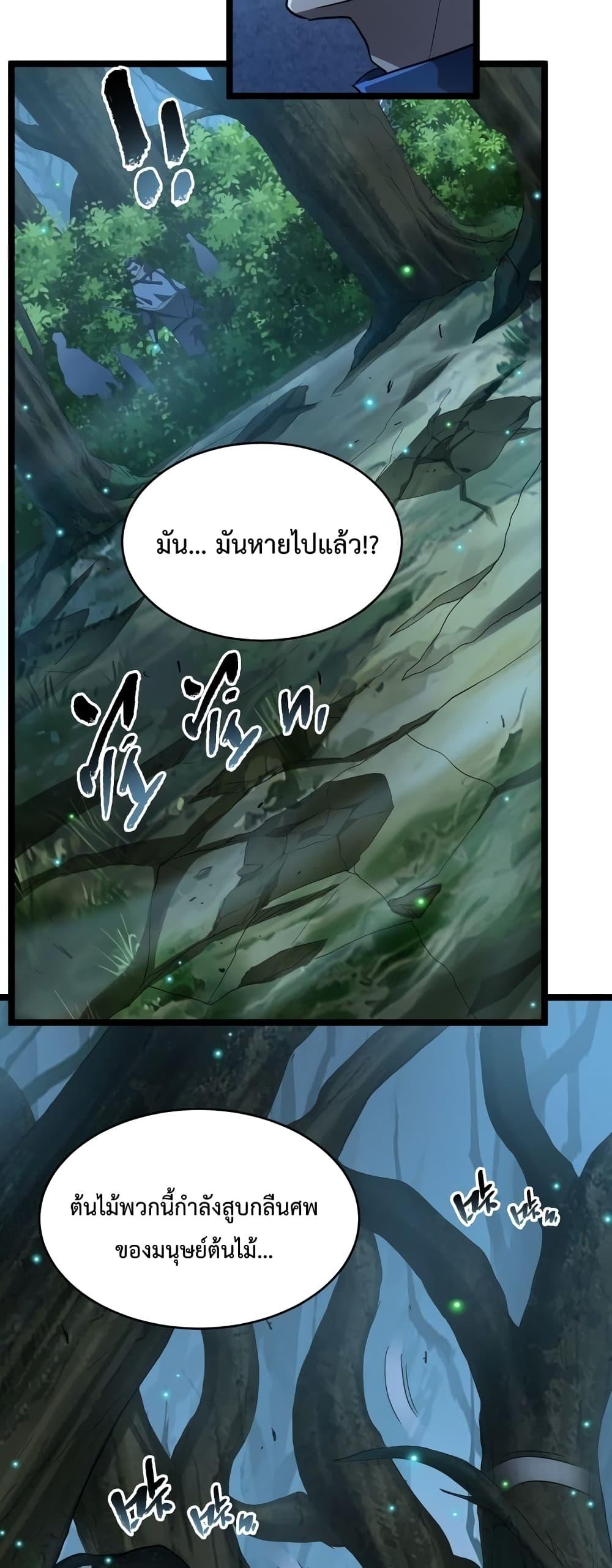 Manga-lc-com อ่านมังงะ อ่านการ์ตูน ออนไลน์ ฟรี Omnipotent Warrior – การเกิดใหม่อีกครั้ง ของนักรบเทพสงครามระดับ SSS ตอนที่ 1 2 3 4 5 6 7 8 9 10 11 12 13 14 ฟรี ไม่มีโฆษณา Manga-lc - อ่าน มังงะ อ่าน การ์ตูน ออนไลน์ อ่านมังงะ ฟรี