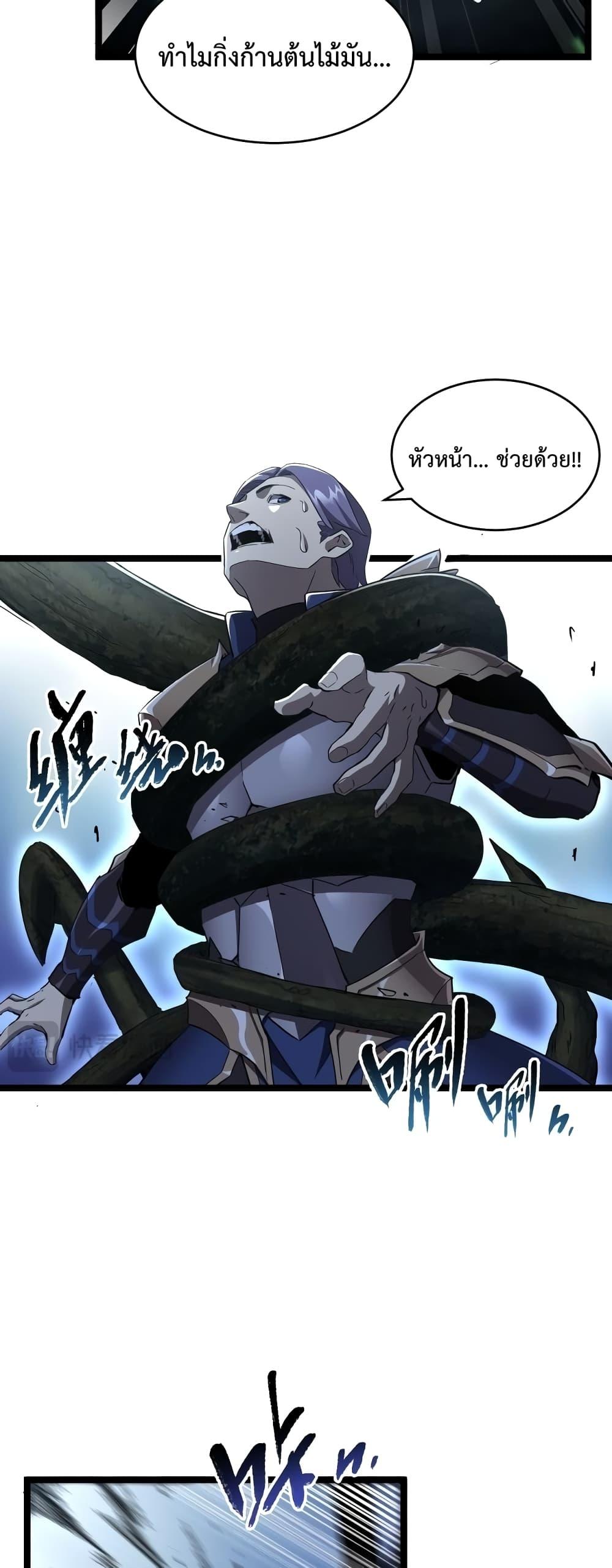 Manga-lc-com อ่านมังงะ อ่านการ์ตูน ออนไลน์ ฟรี Omnipotent Warrior – การเกิดใหม่อีกครั้ง ของนักรบเทพสงครามระดับ SSS ตอนที่ 1 2 3 4 5 6 7 8 9 10 11 12 13 14 ฟรี ไม่มีโฆษณา Manga-lc - อ่าน มังงะ อ่าน การ์ตูน ออนไลน์ อ่านมังงะ ฟรี
