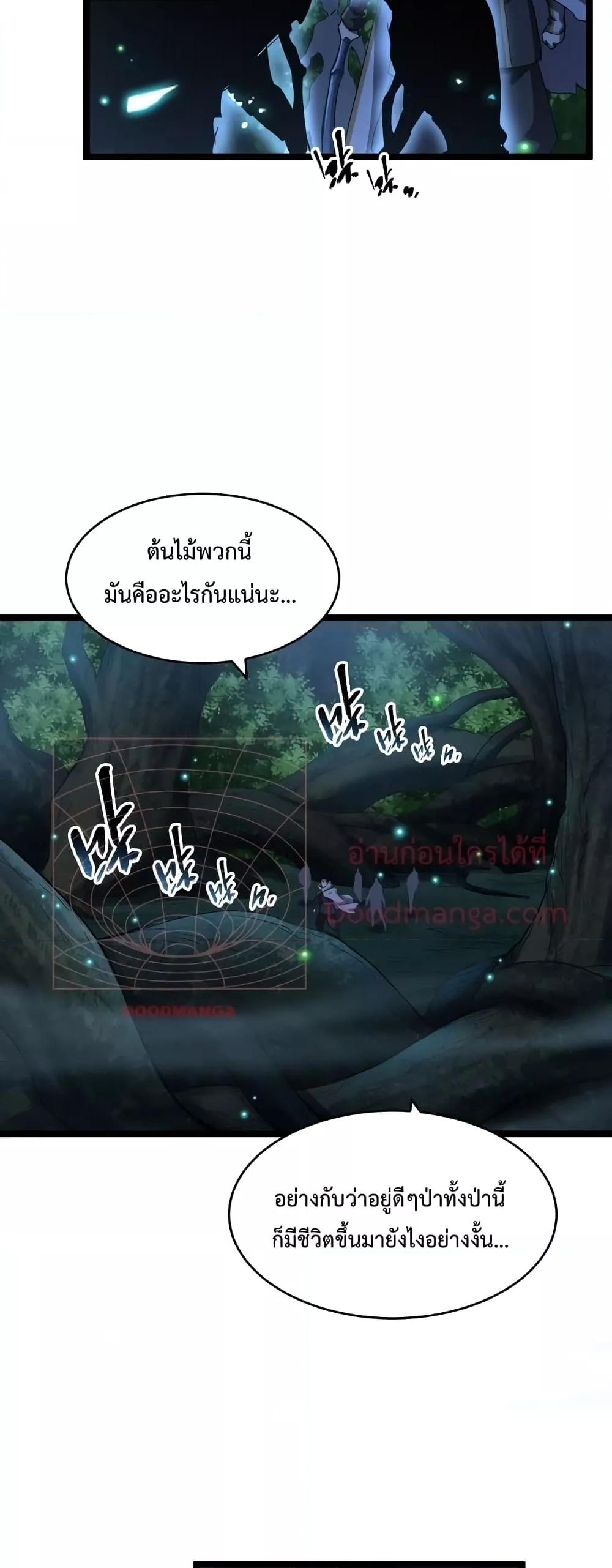 Manga-lc-com อ่านมังงะ อ่านการ์ตูน ออนไลน์ ฟรี Omnipotent Warrior – การเกิดใหม่อีกครั้ง ของนักรบเทพสงครามระดับ SSS ตอนที่ 1 2 3 4 5 6 7 8 9 10 11 12 13 14 ฟรี ไม่มีโฆษณา Manga-lc - อ่าน มังงะ อ่าน การ์ตูน ออนไลน์ อ่านมังงะ ฟรี