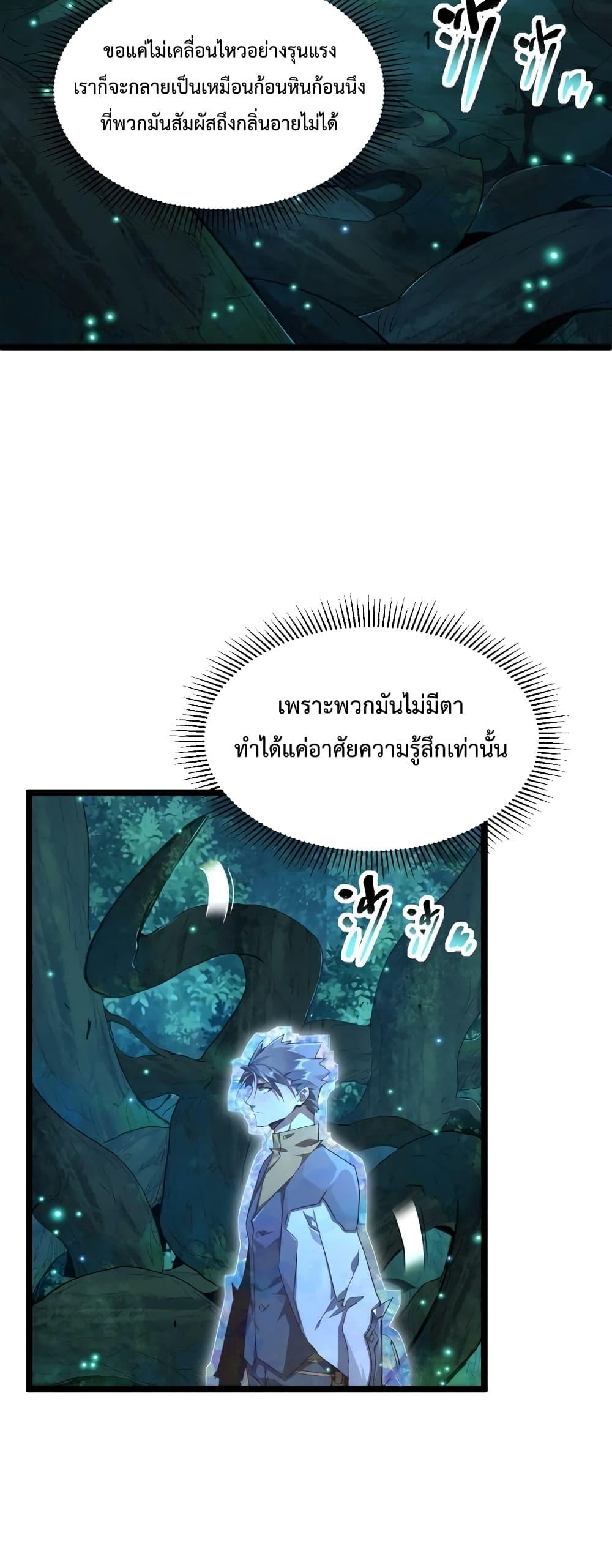 Manga-lc-com อ่านมังงะ อ่านการ์ตูน ออนไลน์ ฟรี Omnipotent Warrior – การเกิดใหม่อีกครั้ง ของนักรบเทพสงครามระดับ SSS ตอนที่ 1 2 3 4 5 6 7 8 9 10 11 12 13 14 ฟรี ไม่มีโฆษณา Manga-lc - อ่าน มังงะ อ่าน การ์ตูน ออนไลน์ อ่านมังงะ ฟรี