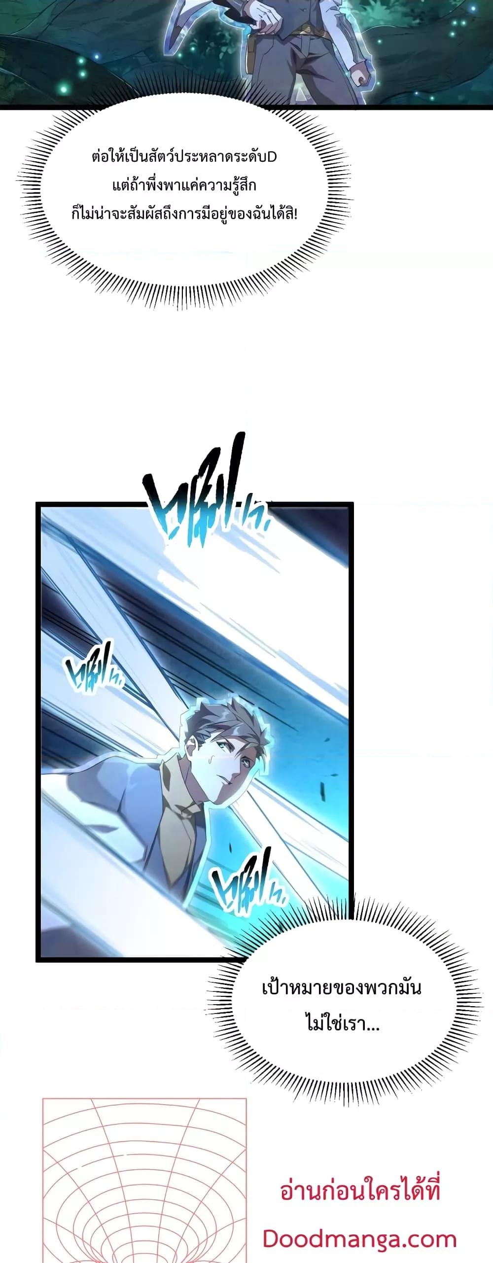 Manga-lc-com อ่านมังงะ อ่านการ์ตูน ออนไลน์ ฟรี Omnipotent Warrior – การเกิดใหม่อีกครั้ง ของนักรบเทพสงครามระดับ SSS ตอนที่ 1 2 3 4 5 6 7 8 9 10 11 12 13 14 ฟรี ไม่มีโฆษณา Manga-lc - อ่าน มังงะ อ่าน การ์ตูน ออนไลน์ อ่านมังงะ ฟรี
