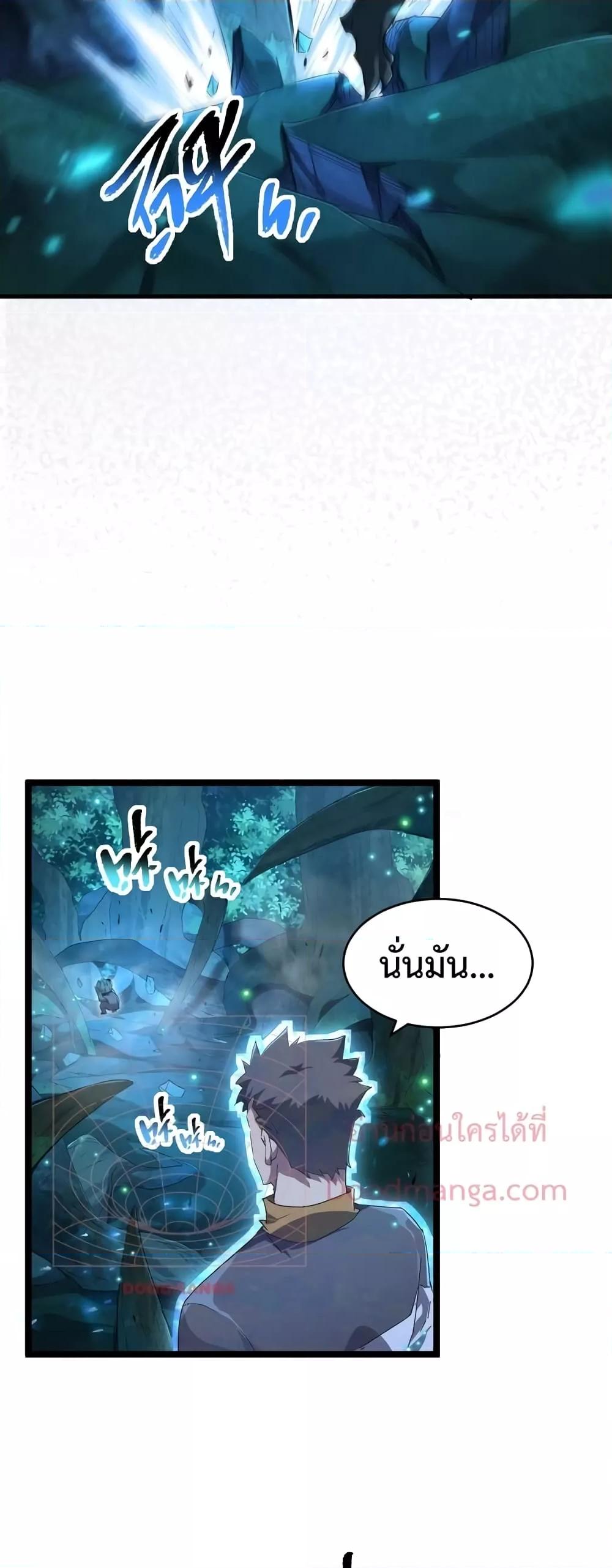Manga-lc-com อ่านมังงะ อ่านการ์ตูน ออนไลน์ ฟรี Omnipotent Warrior – การเกิดใหม่อีกครั้ง ของนักรบเทพสงครามระดับ SSS ตอนที่ 1 2 3 4 5 6 7 8 9 10 11 12 13 14 ฟรี ไม่มีโฆษณา Manga-lc - อ่าน มังงะ อ่าน การ์ตูน ออนไลน์ อ่านมังงะ ฟรี