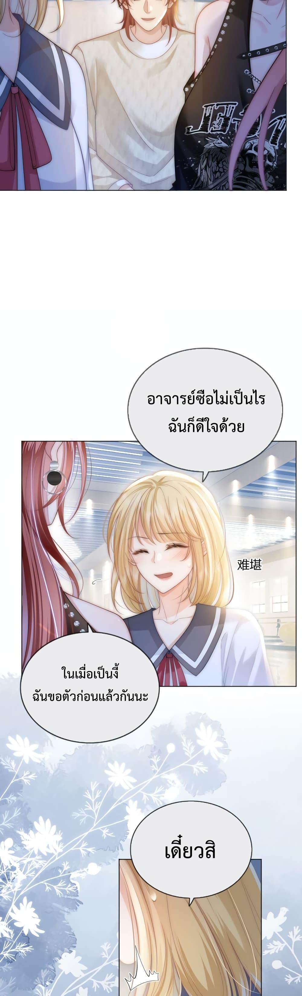 Manga-lc-com อ่านมังงะ อ่านการ์ตูน ออนไลน์ ฟรี TheQueenRetur ตอนที่ 1 2 3 4 5 6 7 8 9 10 11 12 13 14 ฟรี ไม่มีโฆษณา Manga-lc - อ่าน มังงะ อ่าน การ์ตูน ออนไลน์ อ่านมังงะ ฟรี