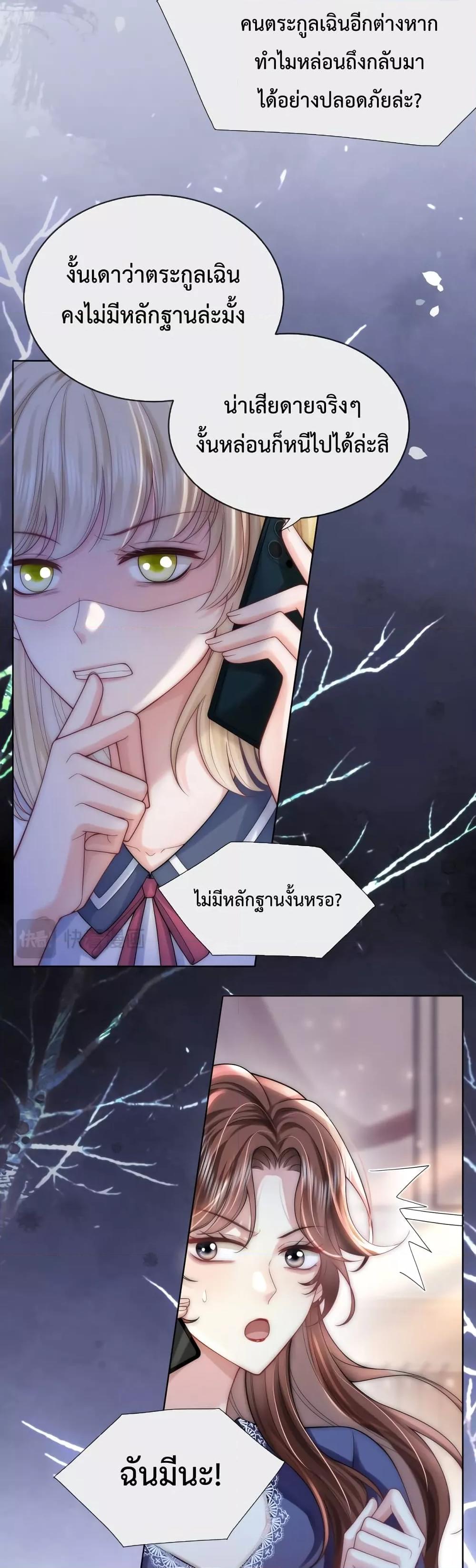 Manga-lc-com อ่านมังงะ อ่านการ์ตูน ออนไลน์ ฟรี TheQueenRetur ตอนที่ 1 2 3 4 5 6 7 8 9 10 11 12 13 14 ฟรี ไม่มีโฆษณา Manga-lc - อ่าน มังงะ อ่าน การ์ตูน ออนไลน์ อ่านมังงะ ฟรี