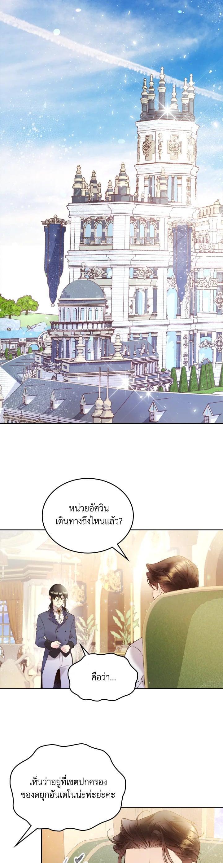 Manga-lc-com อ่านมังงะ อ่านการ์ตูน ออนไลน์ ฟรี Beatrice เจ้าหญิงเบียทริซ ตอนที่ 1 2 3 4 5 6 7 8 9 10 11 12 13 14 ฟรี ไม่มีโฆษณา Manga-lc - อ่าน มังงะ อ่าน การ์ตูน ออนไลน์ อ่านมังงะ ฟรี
