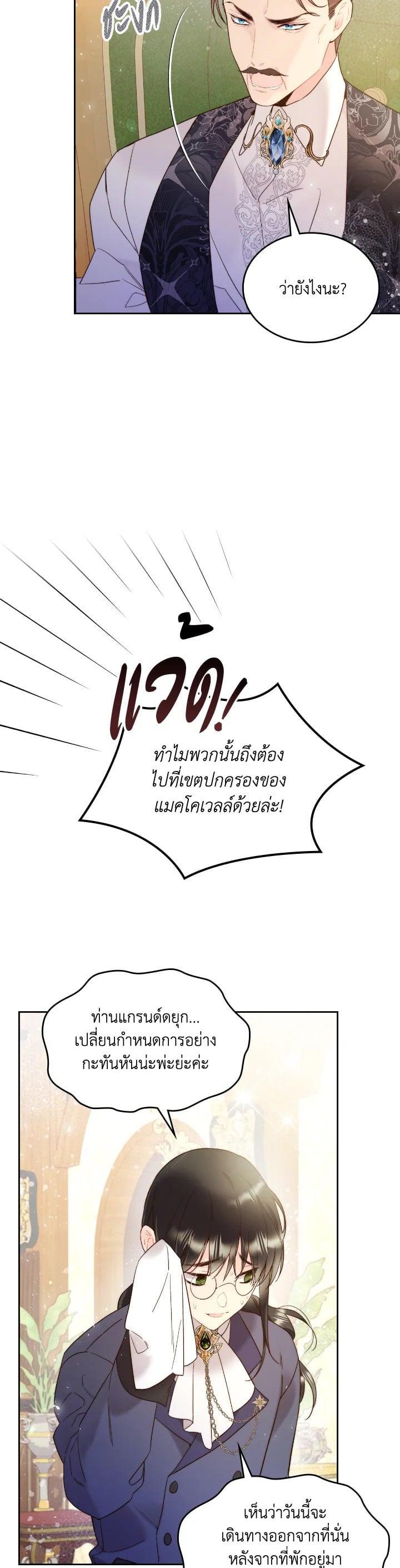 Manga-lc-com อ่านมังงะ อ่านการ์ตูน ออนไลน์ ฟรี Beatrice เจ้าหญิงเบียทริซ ตอนที่ 1 2 3 4 5 6 7 8 9 10 11 12 13 14 ฟรี ไม่มีโฆษณา Manga-lc - อ่าน มังงะ อ่าน การ์ตูน ออนไลน์ อ่านมังงะ ฟรี