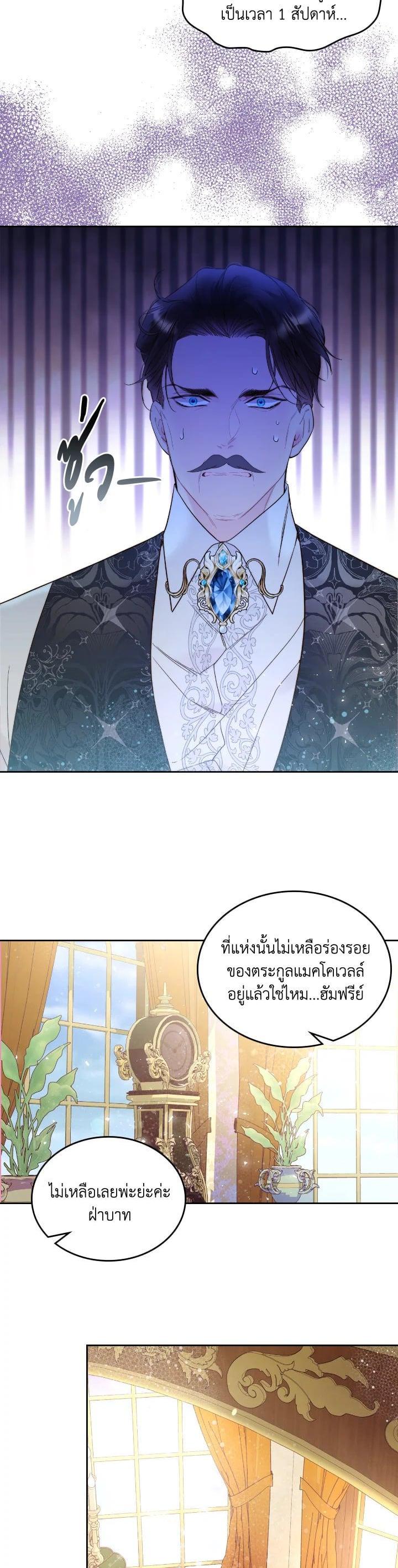 Manga-lc-com อ่านมังงะ อ่านการ์ตูน ออนไลน์ ฟรี Beatrice เจ้าหญิงเบียทริซ ตอนที่ 1 2 3 4 5 6 7 8 9 10 11 12 13 14 ฟรี ไม่มีโฆษณา Manga-lc - อ่าน มังงะ อ่าน การ์ตูน ออนไลน์ อ่านมังงะ ฟรี