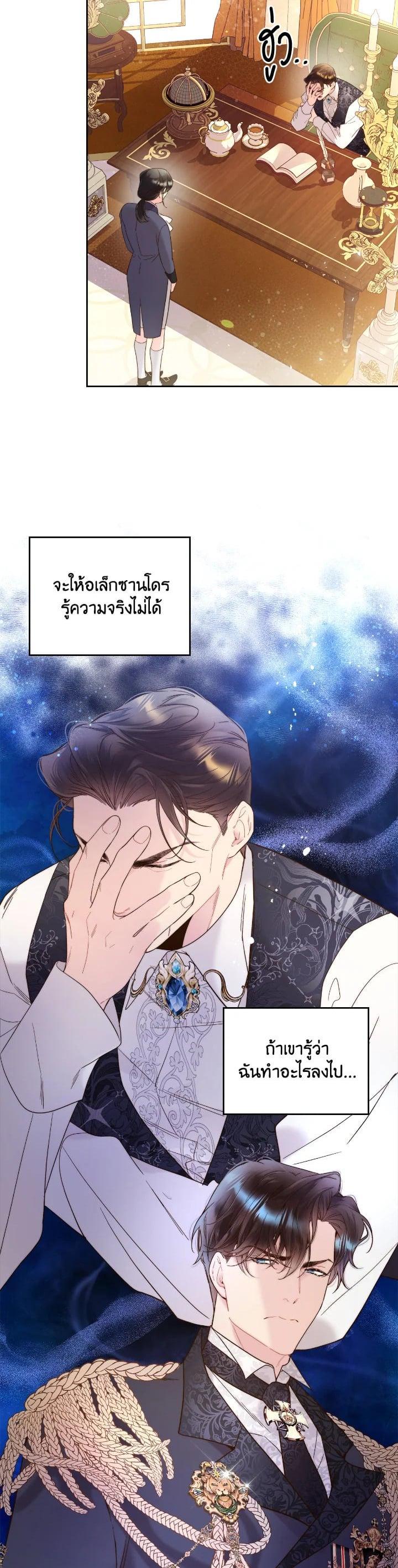 Manga-lc-com อ่านมังงะ อ่านการ์ตูน ออนไลน์ ฟรี Beatrice เจ้าหญิงเบียทริซ ตอนที่ 1 2 3 4 5 6 7 8 9 10 11 12 13 14 ฟรี ไม่มีโฆษณา Manga-lc - อ่าน มังงะ อ่าน การ์ตูน ออนไลน์ อ่านมังงะ ฟรี