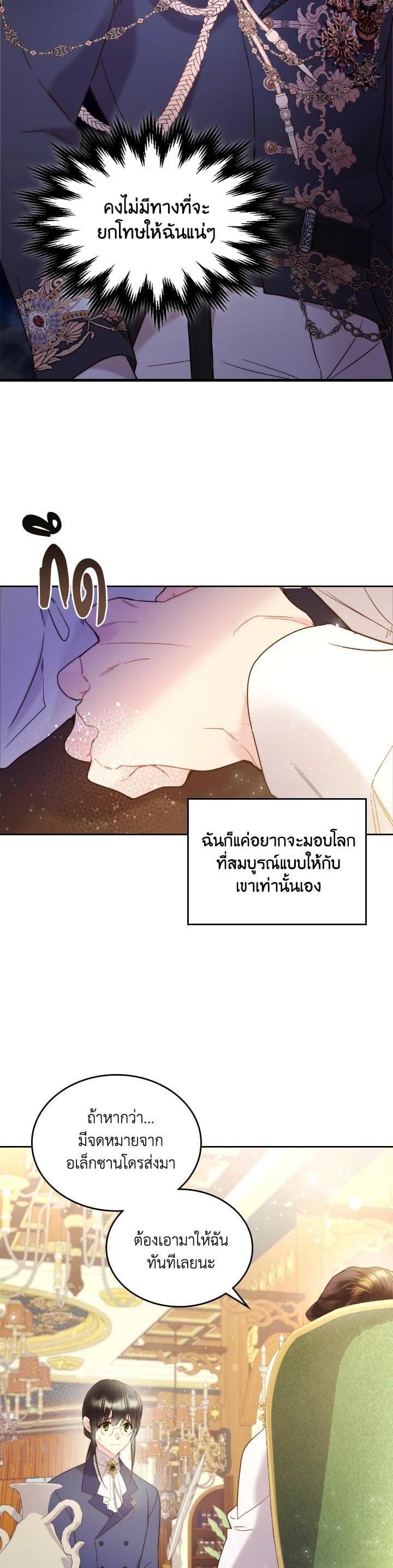 Manga-lc-com อ่านมังงะ อ่านการ์ตูน ออนไลน์ ฟรี Beatrice เจ้าหญิงเบียทริซ ตอนที่ 1 2 3 4 5 6 7 8 9 10 11 12 13 14 ฟรี ไม่มีโฆษณา Manga-lc - อ่าน มังงะ อ่าน การ์ตูน ออนไลน์ อ่านมังงะ ฟรี