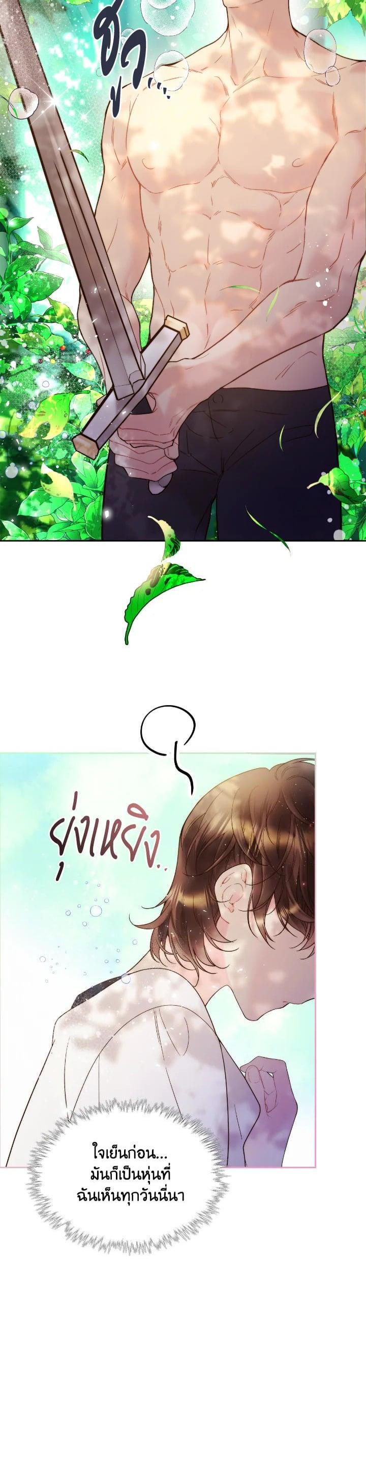 Manga-lc-com อ่านมังงะ อ่านการ์ตูน ออนไลน์ ฟรี Beatrice เจ้าหญิงเบียทริซ ตอนที่ 1 2 3 4 5 6 7 8 9 10 11 12 13 14 ฟรี ไม่มีโฆษณา Manga-lc - อ่าน มังงะ อ่าน การ์ตูน ออนไลน์ อ่านมังงะ ฟรี