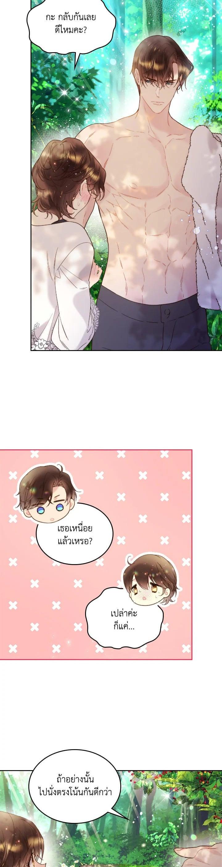 Manga-lc-com อ่านมังงะ อ่านการ์ตูน ออนไลน์ ฟรี Beatrice เจ้าหญิงเบียทริซ ตอนที่ 1 2 3 4 5 6 7 8 9 10 11 12 13 14 ฟรี ไม่มีโฆษณา Manga-lc - อ่าน มังงะ อ่าน การ์ตูน ออนไลน์ อ่านมังงะ ฟรี