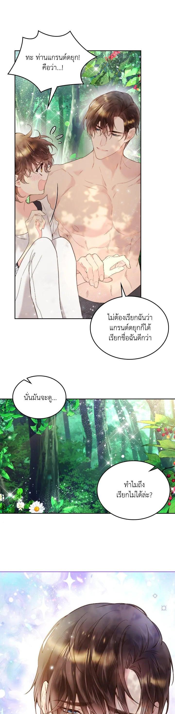 Manga-lc-com อ่านมังงะ อ่านการ์ตูน ออนไลน์ ฟรี Beatrice เจ้าหญิงเบียทริซ ตอนที่ 1 2 3 4 5 6 7 8 9 10 11 12 13 14 ฟรี ไม่มีโฆษณา Manga-lc - อ่าน มังงะ อ่าน การ์ตูน ออนไลน์ อ่านมังงะ ฟรี