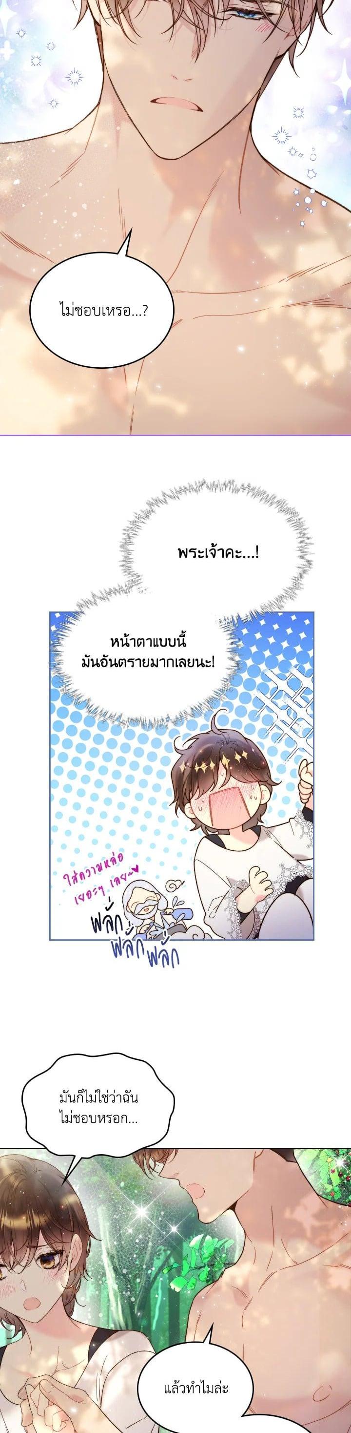 Manga-lc-com อ่านมังงะ อ่านการ์ตูน ออนไลน์ ฟรี Beatrice เจ้าหญิงเบียทริซ ตอนที่ 1 2 3 4 5 6 7 8 9 10 11 12 13 14 ฟรี ไม่มีโฆษณา Manga-lc - อ่าน มังงะ อ่าน การ์ตูน ออนไลน์ อ่านมังงะ ฟรี