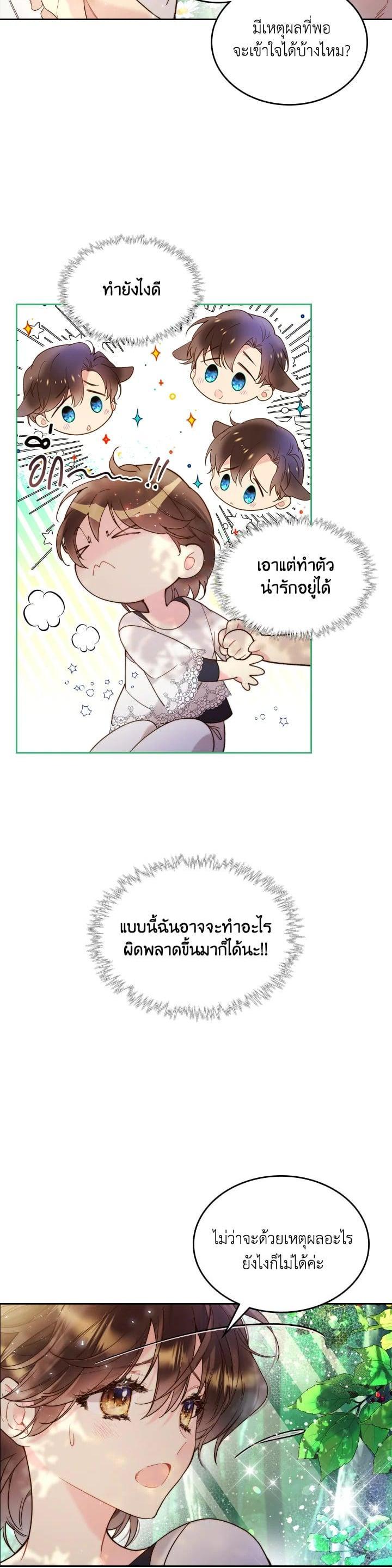 Manga-lc-com อ่านมังงะ อ่านการ์ตูน ออนไลน์ ฟรี Beatrice เจ้าหญิงเบียทริซ ตอนที่ 1 2 3 4 5 6 7 8 9 10 11 12 13 14 ฟรี ไม่มีโฆษณา Manga-lc - อ่าน มังงะ อ่าน การ์ตูน ออนไลน์ อ่านมังงะ ฟรี