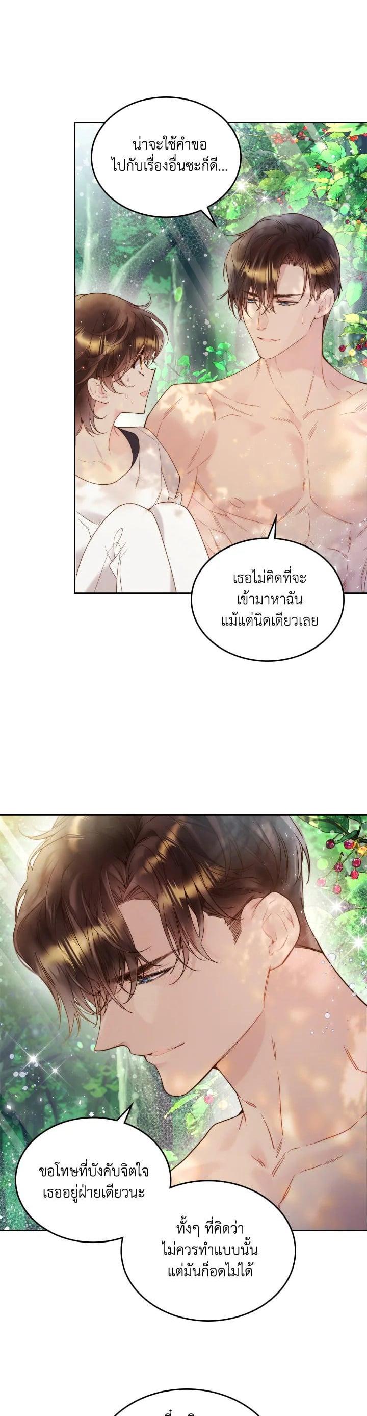 Manga-lc-com อ่านมังงะ อ่านการ์ตูน ออนไลน์ ฟรี Beatrice เจ้าหญิงเบียทริซ ตอนที่ 1 2 3 4 5 6 7 8 9 10 11 12 13 14 ฟรี ไม่มีโฆษณา Manga-lc - อ่าน มังงะ อ่าน การ์ตูน ออนไลน์ อ่านมังงะ ฟรี