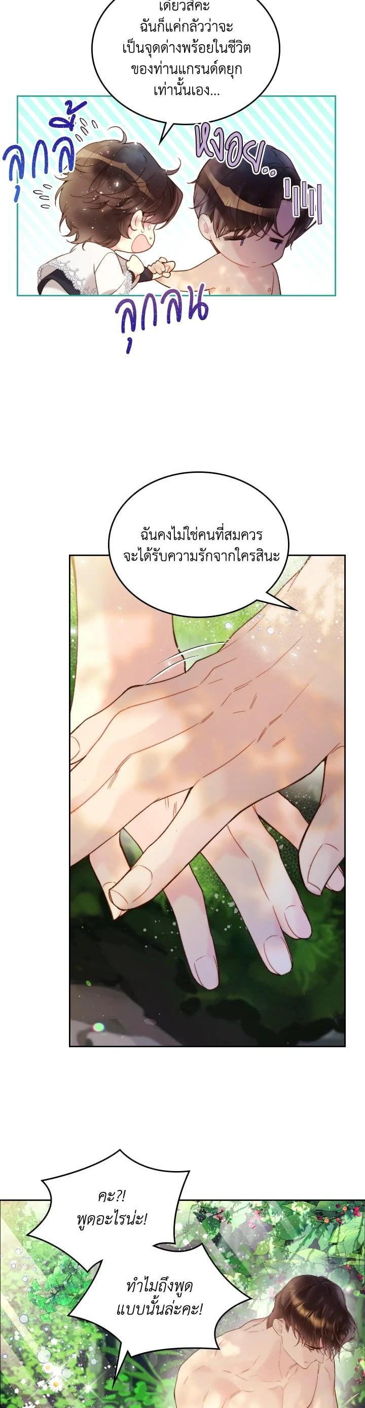 Manga-lc-com อ่านมังงะ อ่านการ์ตูน ออนไลน์ ฟรี Beatrice เจ้าหญิงเบียทริซ ตอนที่ 1 2 3 4 5 6 7 8 9 10 11 12 13 14 ฟรี ไม่มีโฆษณา Manga-lc - อ่าน มังงะ อ่าน การ์ตูน ออนไลน์ อ่านมังงะ ฟรี