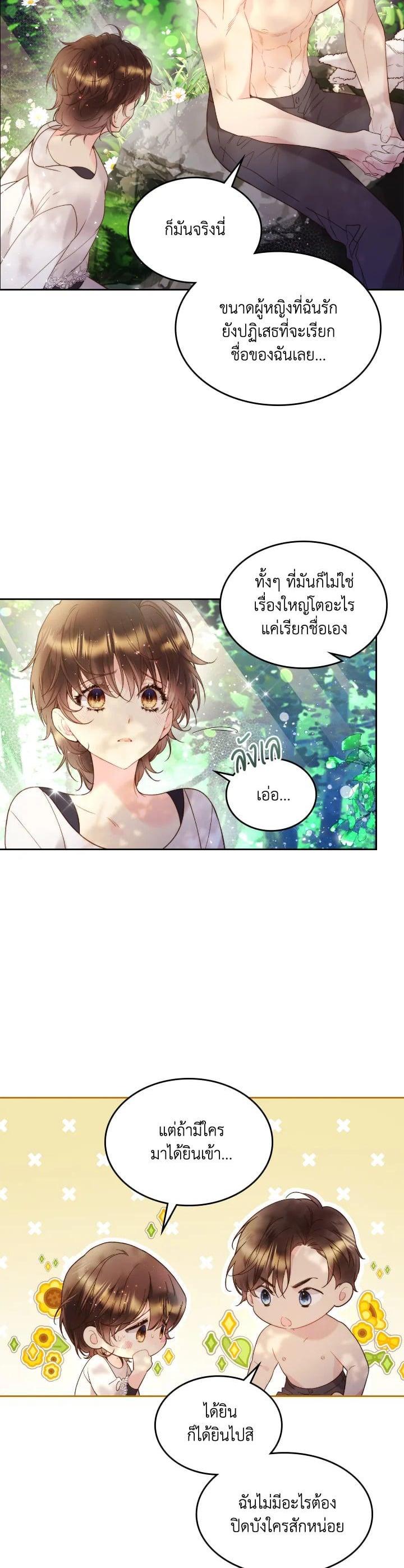 Manga-lc-com อ่านมังงะ อ่านการ์ตูน ออนไลน์ ฟรี Beatrice เจ้าหญิงเบียทริซ ตอนที่ 1 2 3 4 5 6 7 8 9 10 11 12 13 14 ฟรี ไม่มีโฆษณา Manga-lc - อ่าน มังงะ อ่าน การ์ตูน ออนไลน์ อ่านมังงะ ฟรี