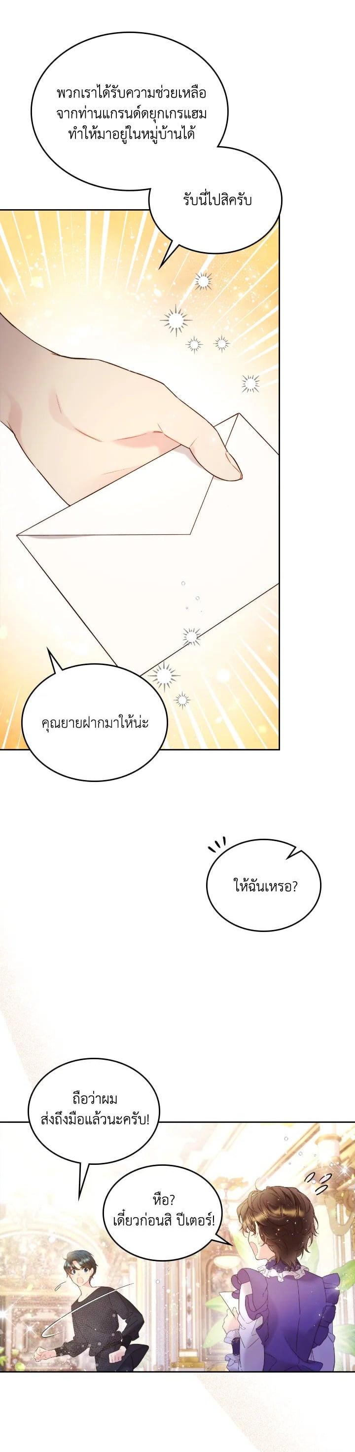 Manga-lc-com อ่านมังงะ อ่านการ์ตูน ออนไลน์ ฟรี Beatrice เจ้าหญิงเบียทริซ ตอนที่ 1 2 3 4 5 6 7 8 9 10 11 12 13 14 ฟรี ไม่มีโฆษณา Manga-lc - อ่าน มังงะ อ่าน การ์ตูน ออนไลน์ อ่านมังงะ ฟรี