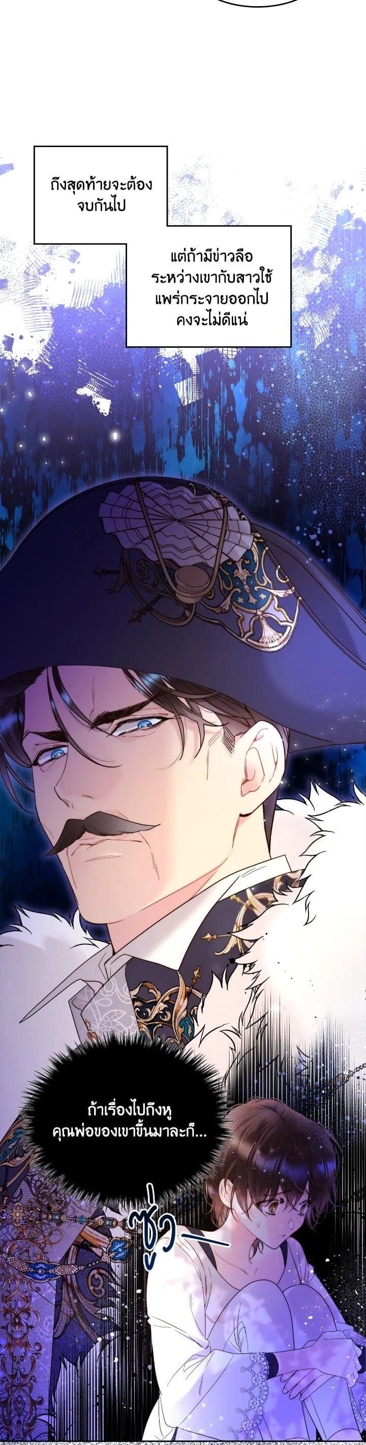 Manga-lc-com อ่านมังงะ อ่านการ์ตูน ออนไลน์ ฟรี Beatrice เจ้าหญิงเบียทริซ ตอนที่ 1 2 3 4 5 6 7 8 9 10 11 12 13 14 ฟรี ไม่มีโฆษณา Manga-lc - อ่าน มังงะ อ่าน การ์ตูน ออนไลน์ อ่านมังงะ ฟรี