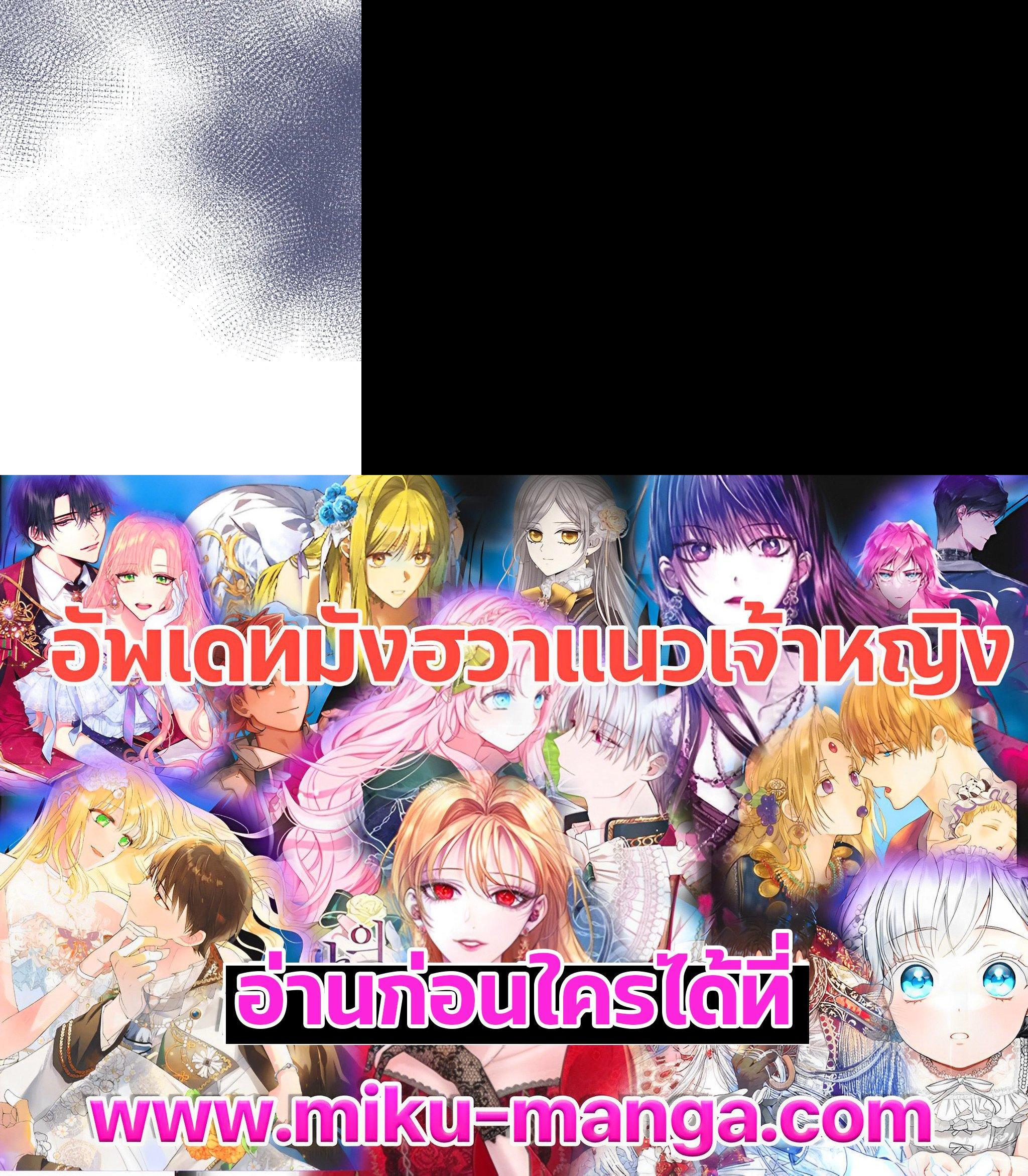 Manga-lc-com อ่านมังงะ อ่านการ์ตูน ออนไลน์ ฟรี Beatrice เจ้าหญิงเบียทริซ ตอนที่ 1 2 3 4 5 6 7 8 9 10 11 12 13 14 ฟรี ไม่มีโฆษณา Manga-lc - อ่าน มังงะ อ่าน การ์ตูน ออนไลน์ อ่านมังงะ ฟรี