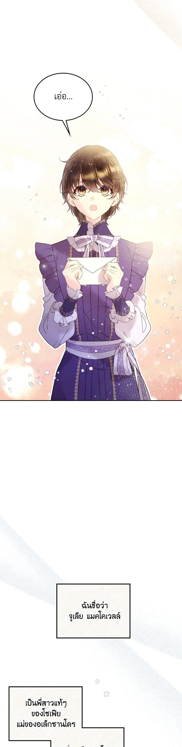 Manga-lc-com อ่านมังงะ อ่านการ์ตูน ออนไลน์ ฟรี Beatrice เจ้าหญิงเบียทริซ ตอนที่ 1 2 3 4 5 6 7 8 9 10 11 12 13 14 ฟรี ไม่มีโฆษณา Manga-lc - อ่าน มังงะ อ่าน การ์ตูน ออนไลน์ อ่านมังงะ ฟรี