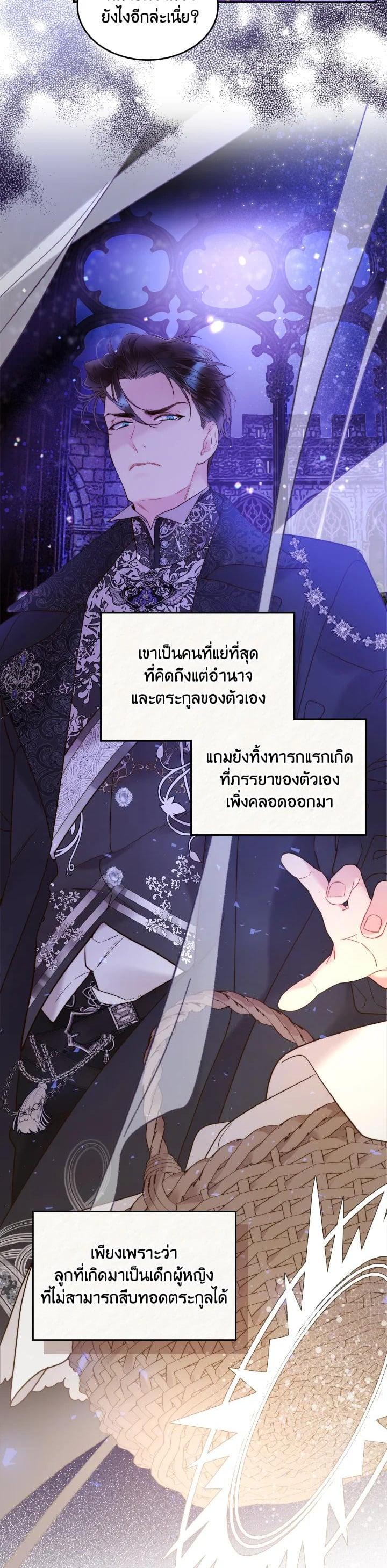 Manga-lc-com อ่านมังงะ อ่านการ์ตูน ออนไลน์ ฟรี Beatrice เจ้าหญิงเบียทริซ ตอนที่ 1 2 3 4 5 6 7 8 9 10 11 12 13 14 ฟรี ไม่มีโฆษณา Manga-lc - อ่าน มังงะ อ่าน การ์ตูน ออนไลน์ อ่านมังงะ ฟรี