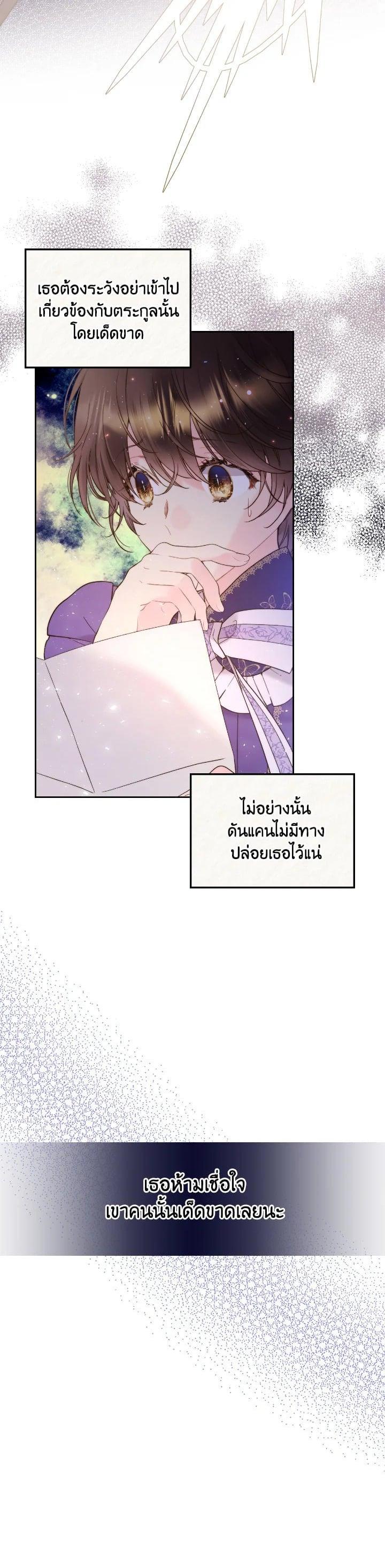 Manga-lc-com อ่านมังงะ อ่านการ์ตูน ออนไลน์ ฟรี Beatrice เจ้าหญิงเบียทริซ ตอนที่ 1 2 3 4 5 6 7 8 9 10 11 12 13 14 ฟรี ไม่มีโฆษณา Manga-lc - อ่าน มังงะ อ่าน การ์ตูน ออนไลน์ อ่านมังงะ ฟรี